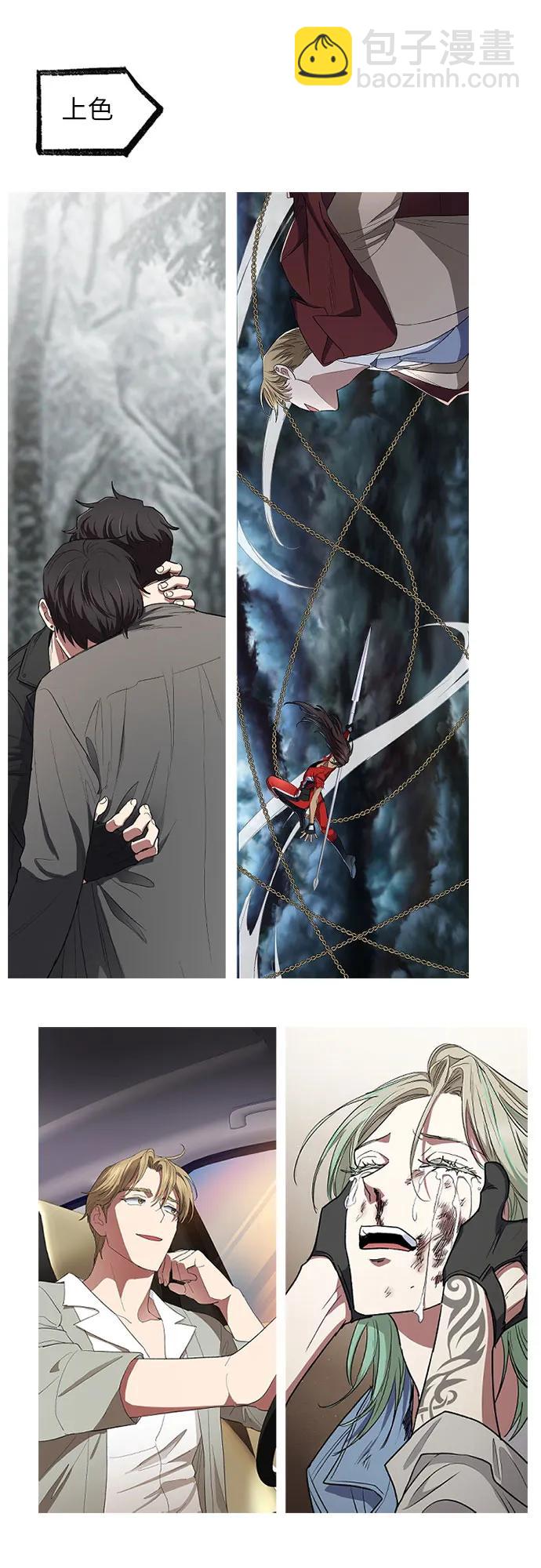 我培養的S級們 - 【免費】 後記3 繪畫PART(1/2) - 1