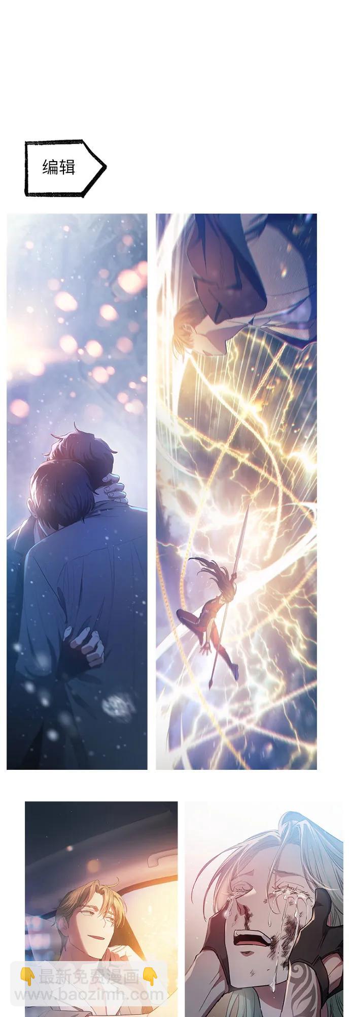 我培養的S級們 - 【免費】 後記3 繪畫PART(1/2) - 2