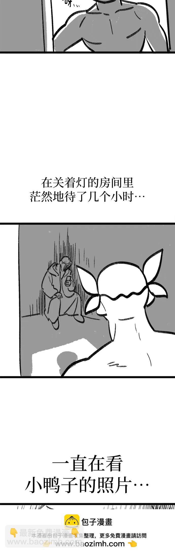 我培養的S級們 - 【免費】 後記3 繪畫PART(1/2) - 2