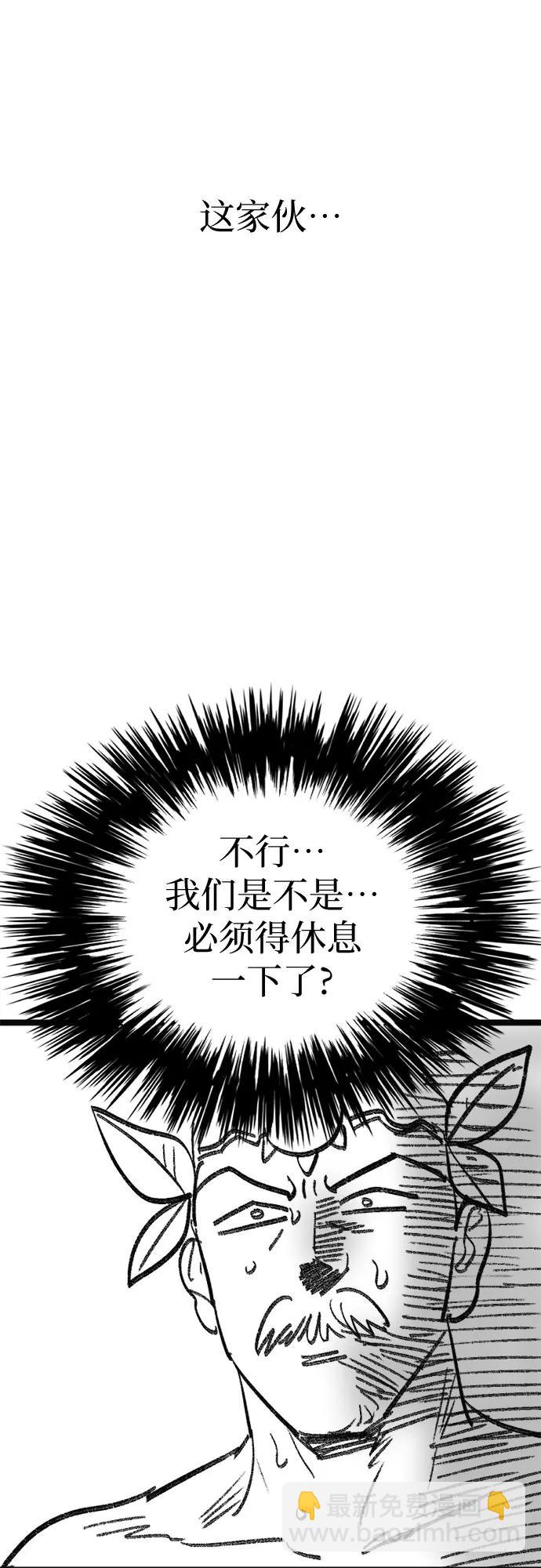 我培養的S級們 - 【免費】 後記3 繪畫PART(2/2) - 2