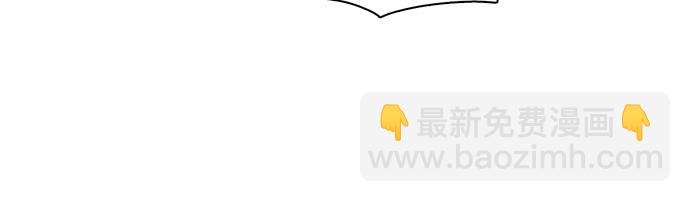 我培養的S級們 - [第18話] OFF - 3