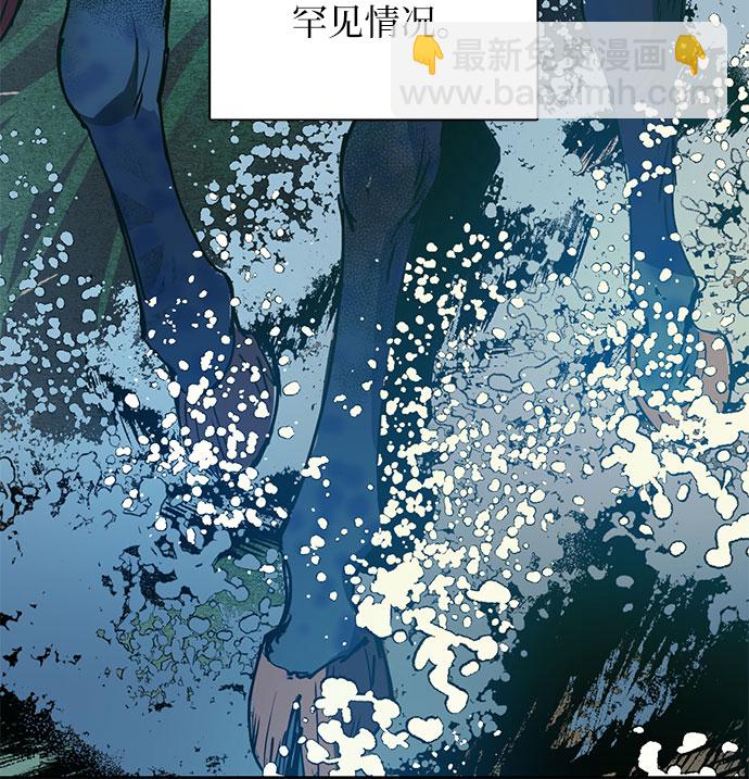 我培養的S級們 - [第22話] 火焰角獅(2) - 5