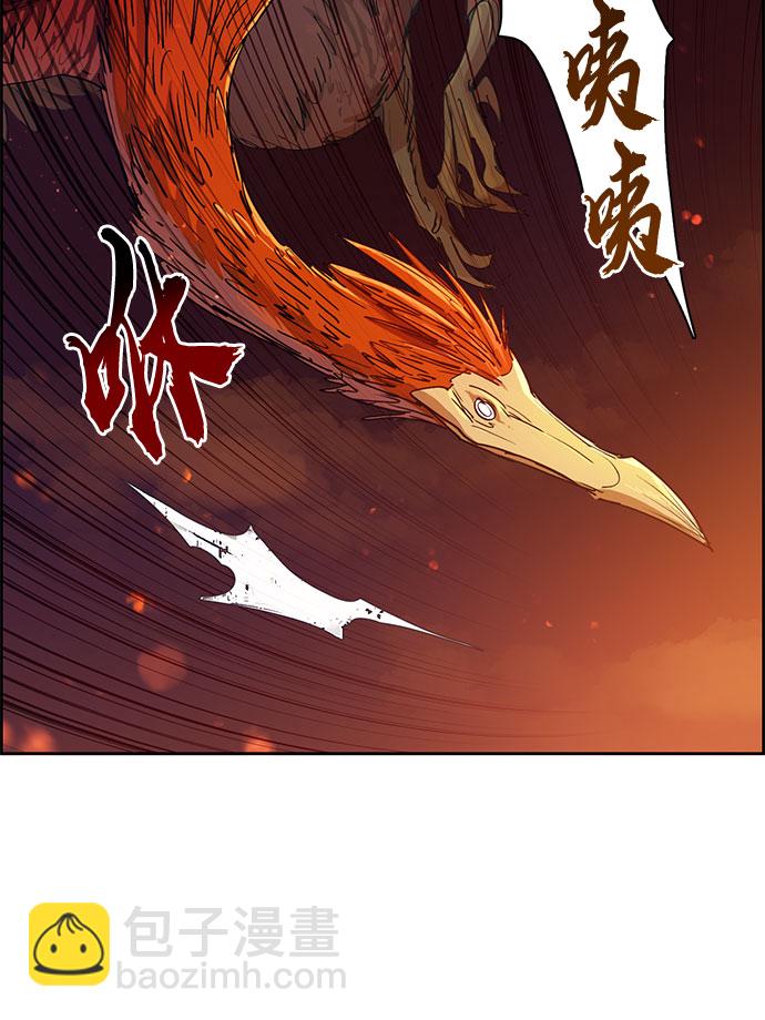 我培養的S級們 - [第24話] 找到了!(2/2) - 2