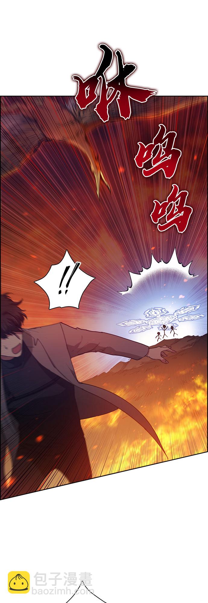 我培養的S級們 - [第24話] 找到了!(2/2) - 3