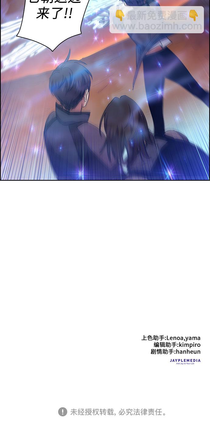 我培養的S級們 - [第24話] 找到了!(2/2) - 2