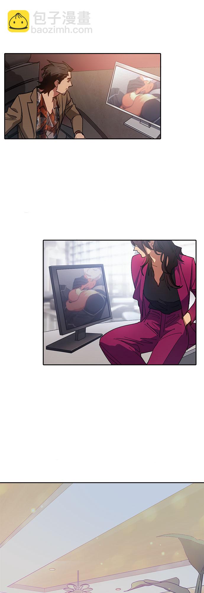 我培養的S級們 - [第26話] 魔獸飼養員(1/2) - 2