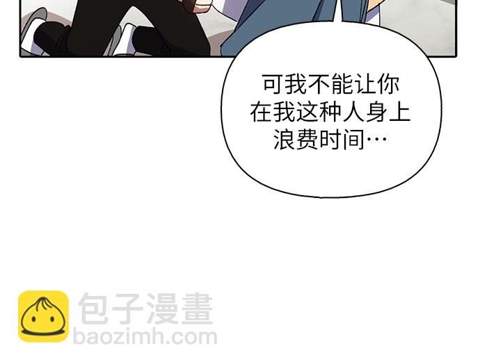 我培養的S級們 - [第28話] 我是建築持有人 - 1