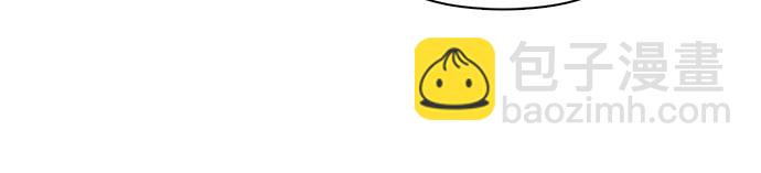 我培養的S級們 - [第32話] 我的弟弟…(1/2) - 3