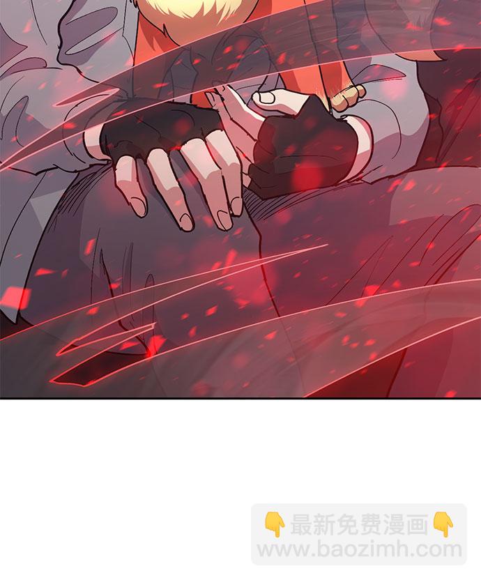 我培養的S級們 - [第32話] 我的弟弟…(1/2) - 2