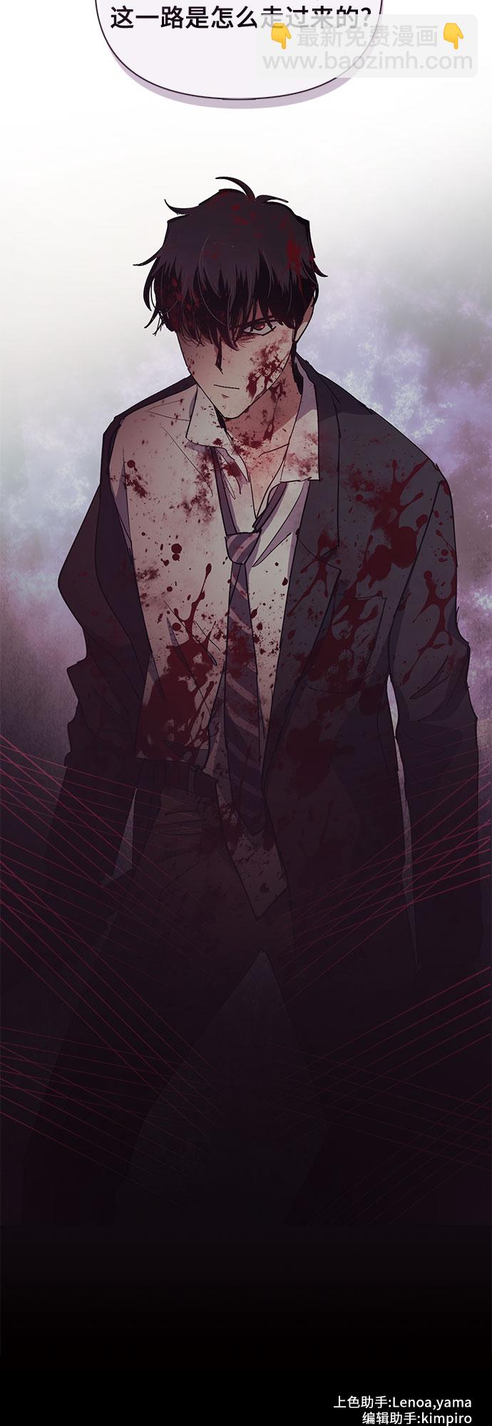 我培養的S級們 - [第32話] 我的弟弟…(1/2) - 2