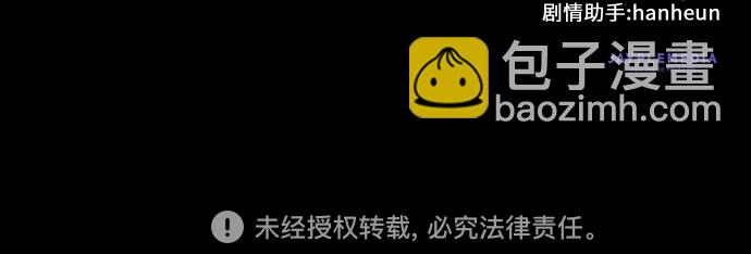 我培養的S級們 - [第32話] 我的弟弟…(2/2) - 1