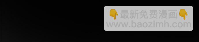 我培養的S級們 - [第34話] 重複作業專業化 - 5