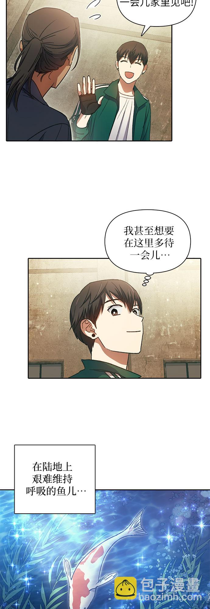 我培養的S級們 - [第34話] 重複作業專業化 - 2