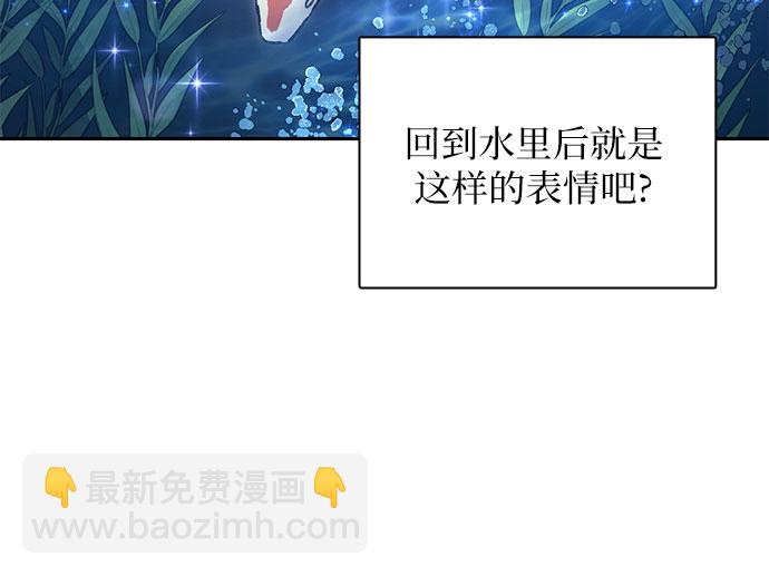 我培養的S級們 - [第34話] 重複作業專業化 - 3