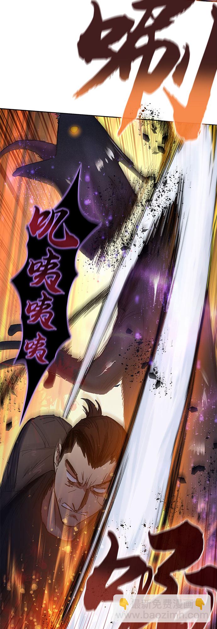 我培養的S級們 - [第38話]  2×2=? - 6