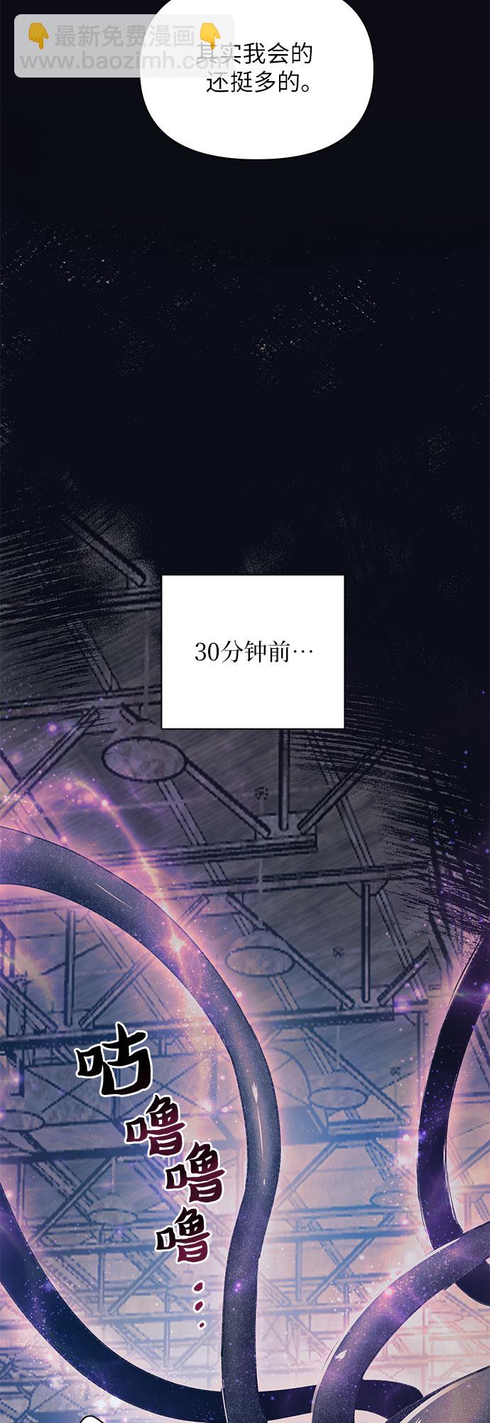 我培養的S級們 - [第38話]  2×2=? - 4