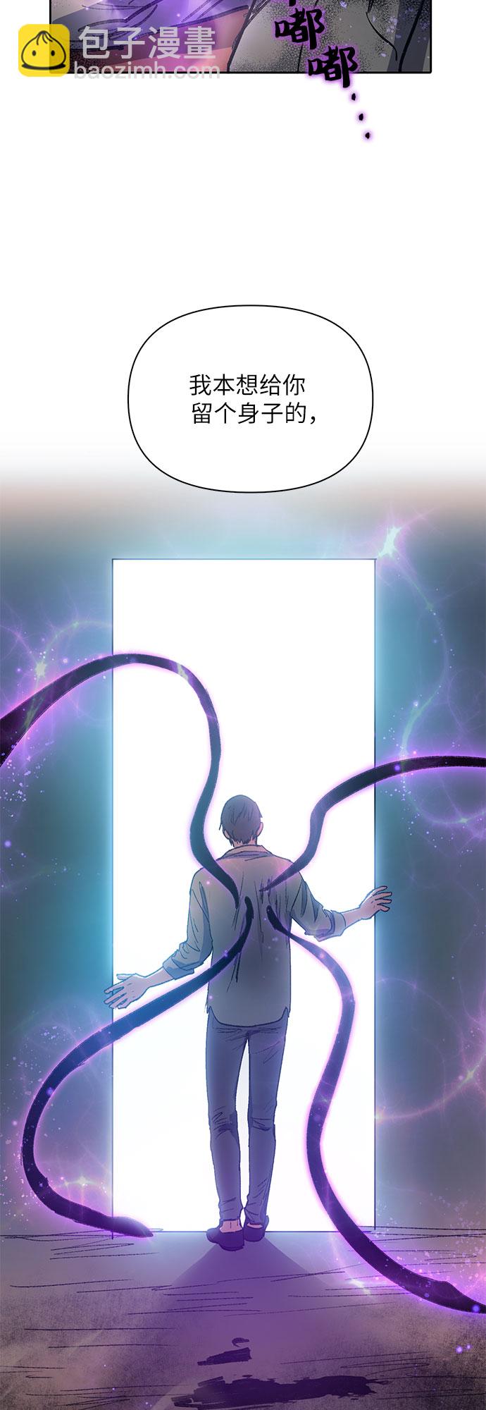 我培養的S級們 - [第38話]  2×2=? - 3