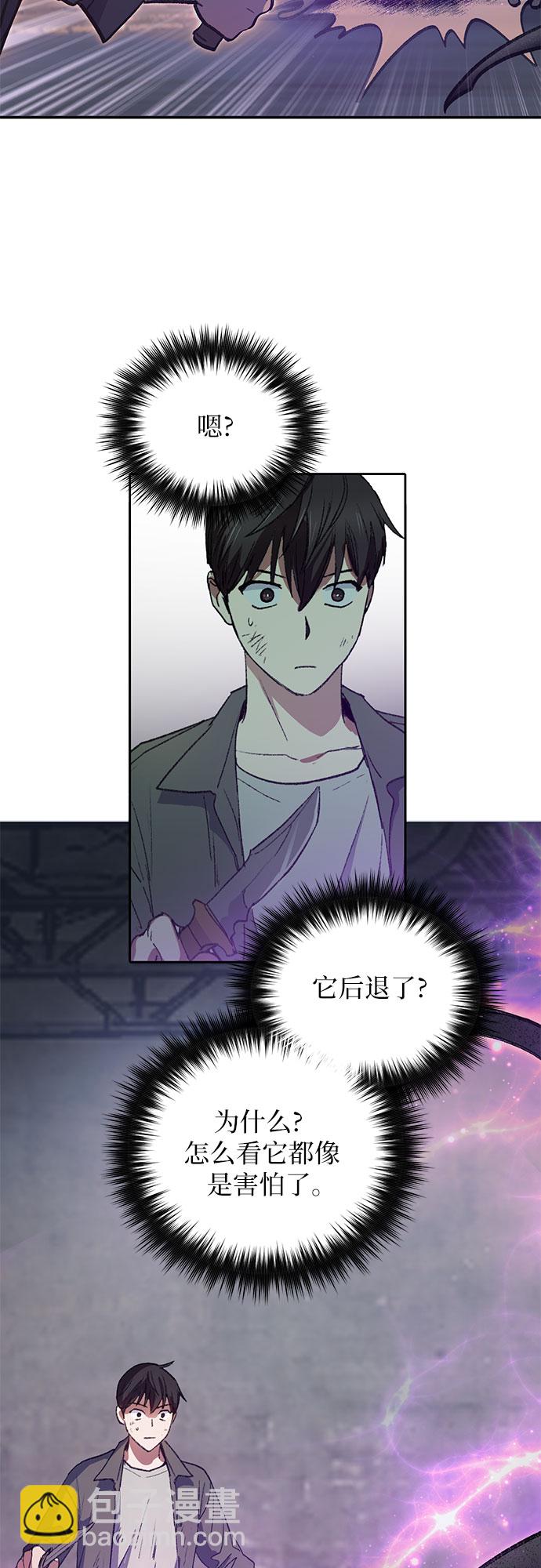 我培養的S級們 - [第38話]  2×2=? - 2