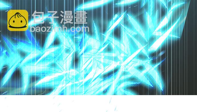 我培養的S級們 - [第4話] 亂入 - 5