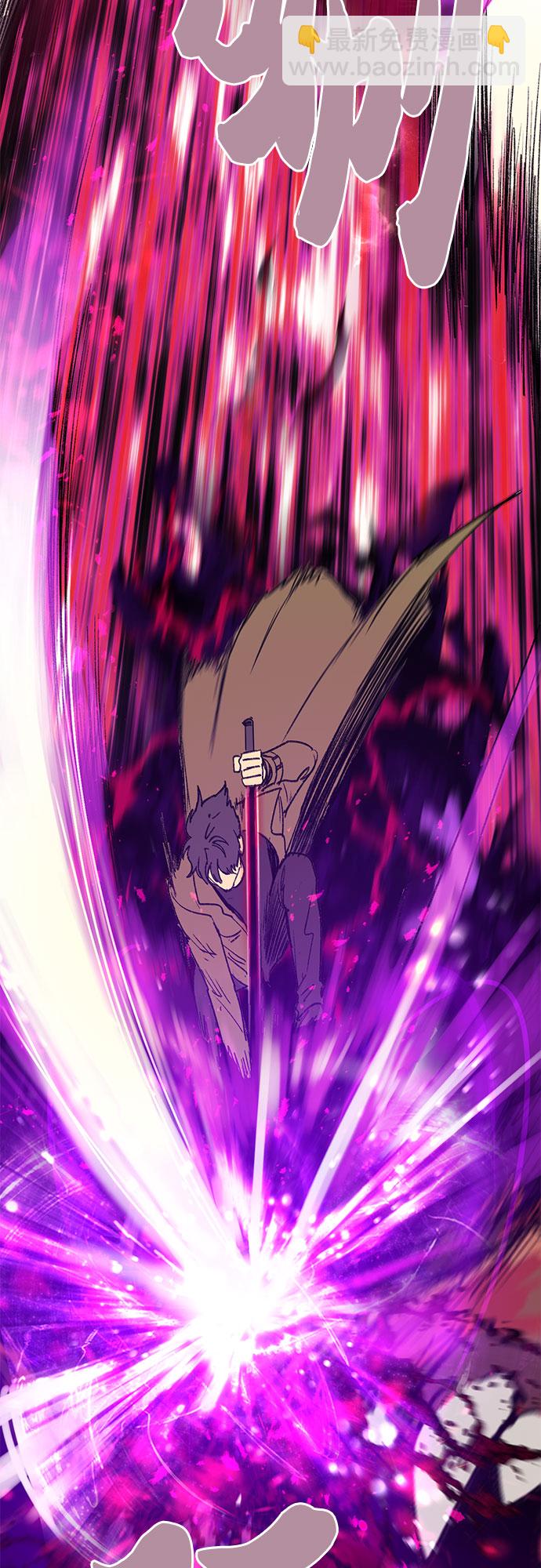 我培養的S級們 - [第4話] 亂入 - 8