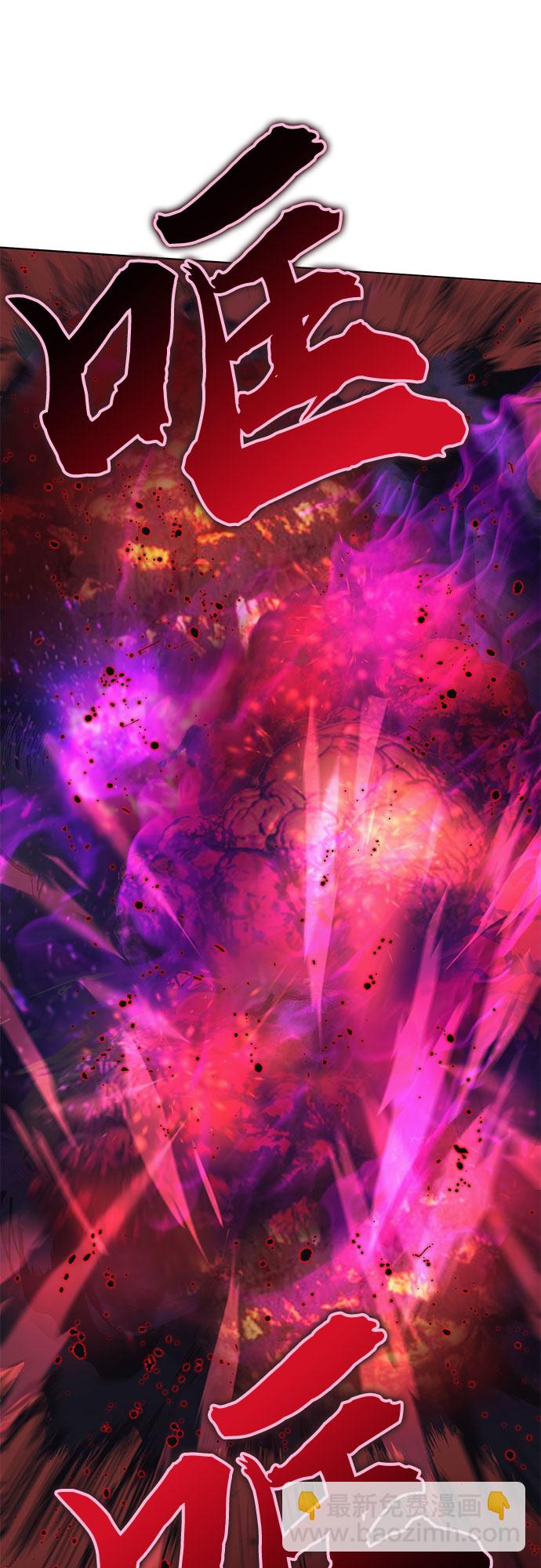 我培養的S級們 - [第4話] 亂入 - 6