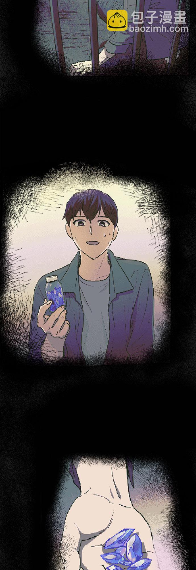 我培養的S級們 - [第40話] 暫時先裝弱 - 2