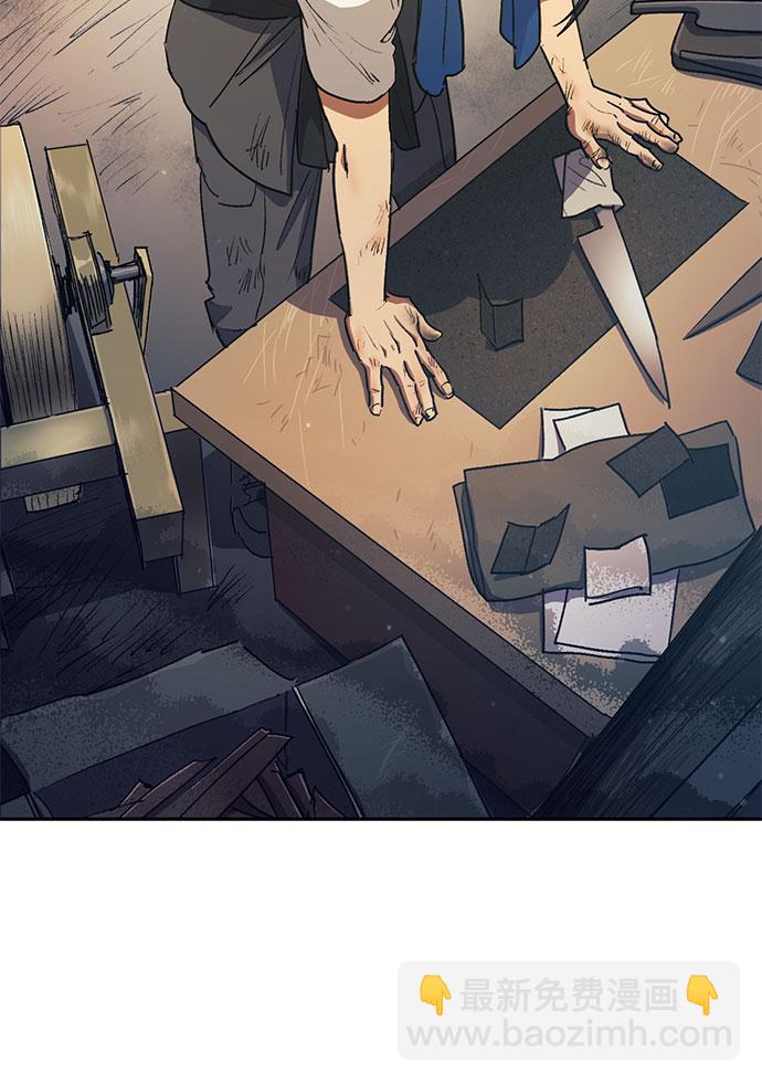 我培養的S級們 - [第40話] 暫時先裝弱 - 4