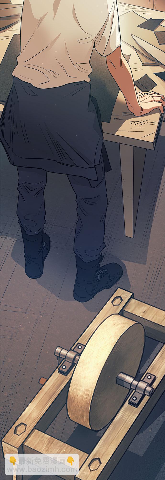 我培養的S級們 - [第40話] 暫時先裝弱 - 5