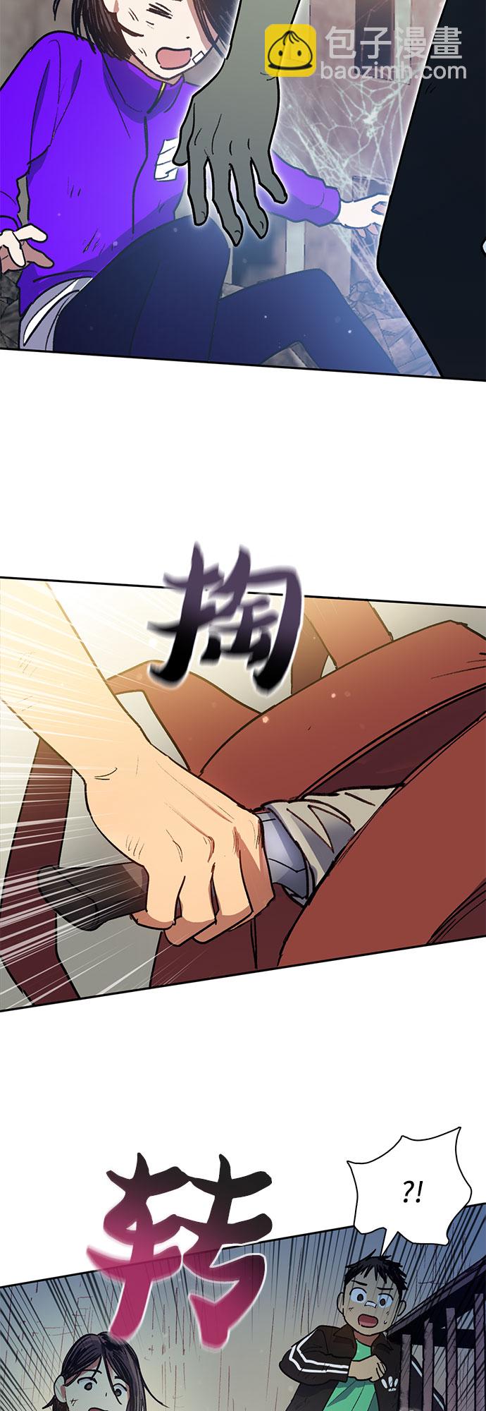 我培養的S級們 - [第42話] 身陷危機的明宇!(1/2) - 5