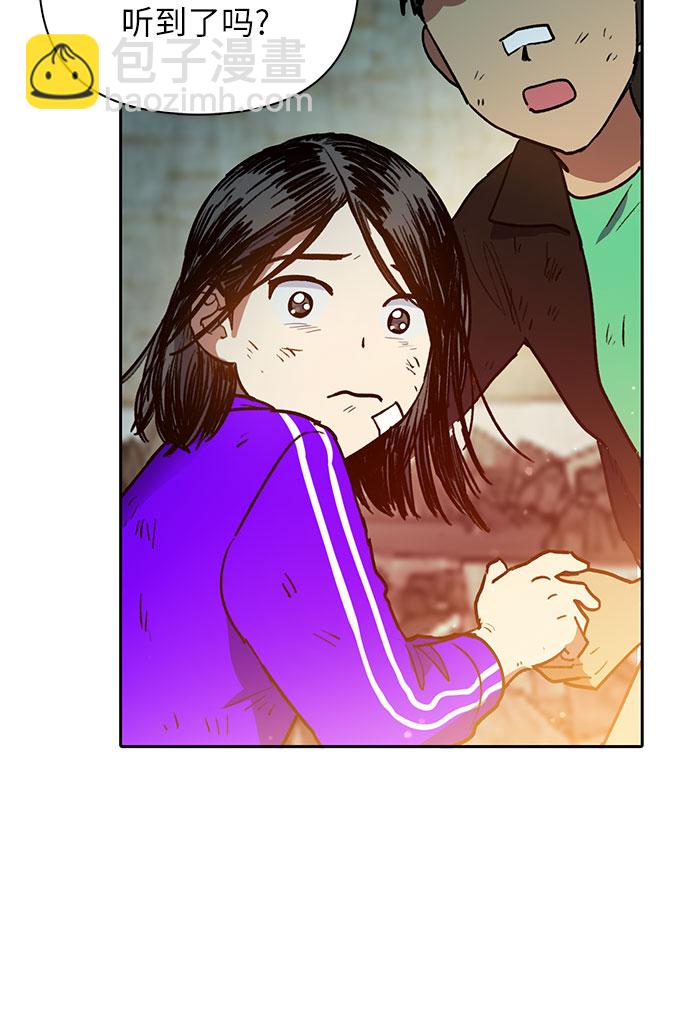 我培養的S級們 - [第42話] 身陷危機的明宇!(1/2) - 3