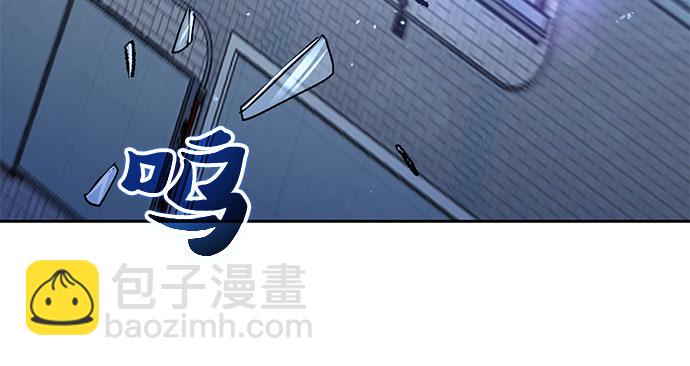 我培養的S級們 - [第42話] 身陷危機的明宇!(1/2) - 1