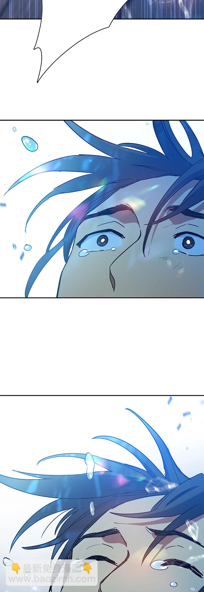 我培養的S級們 - [第42話] 身陷危機的明宇!(1/2) - 6