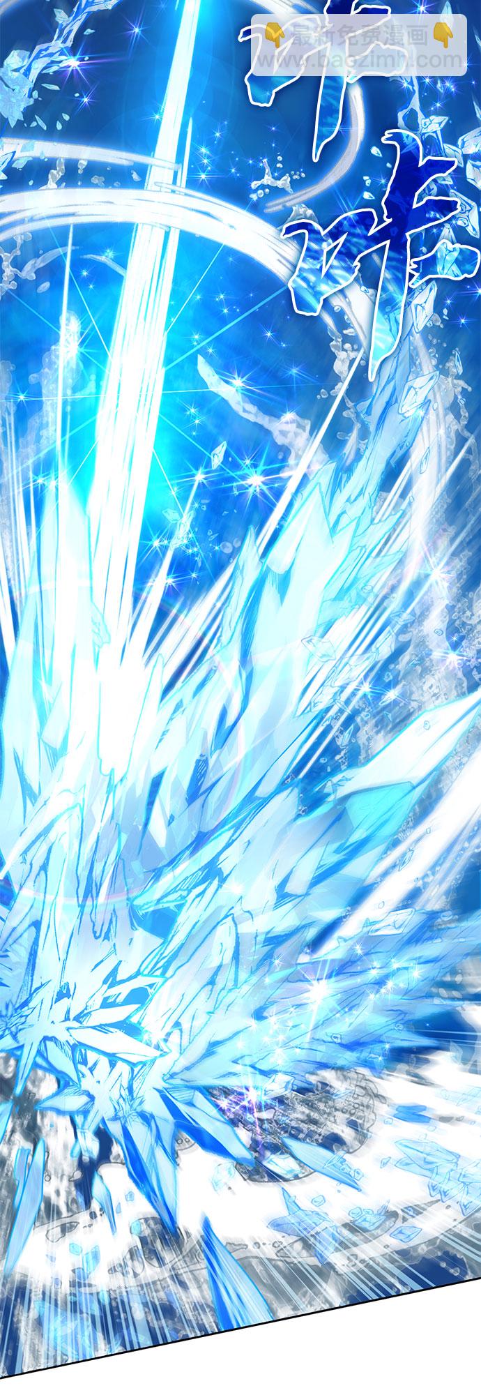 我培養的S級們 - [第44話] 冶匠出道(1)(1/2) - 2