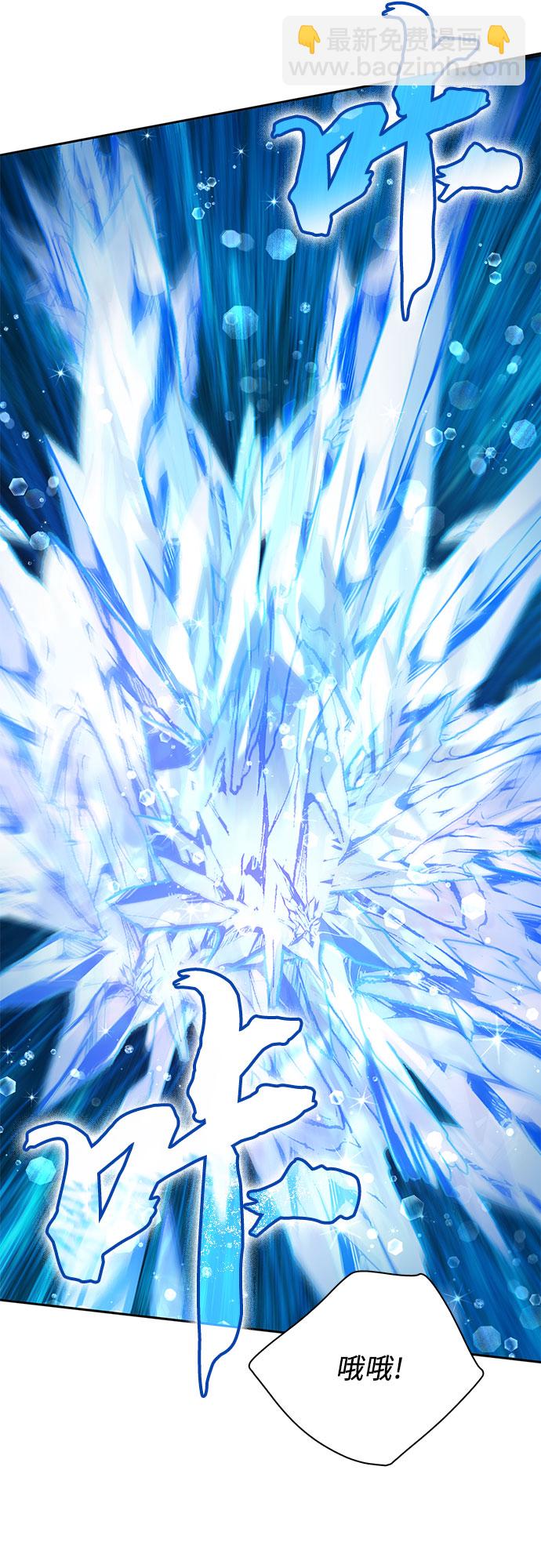 我培養的S級們 - [第44話] 冶匠出道(1)(1/2) - 3