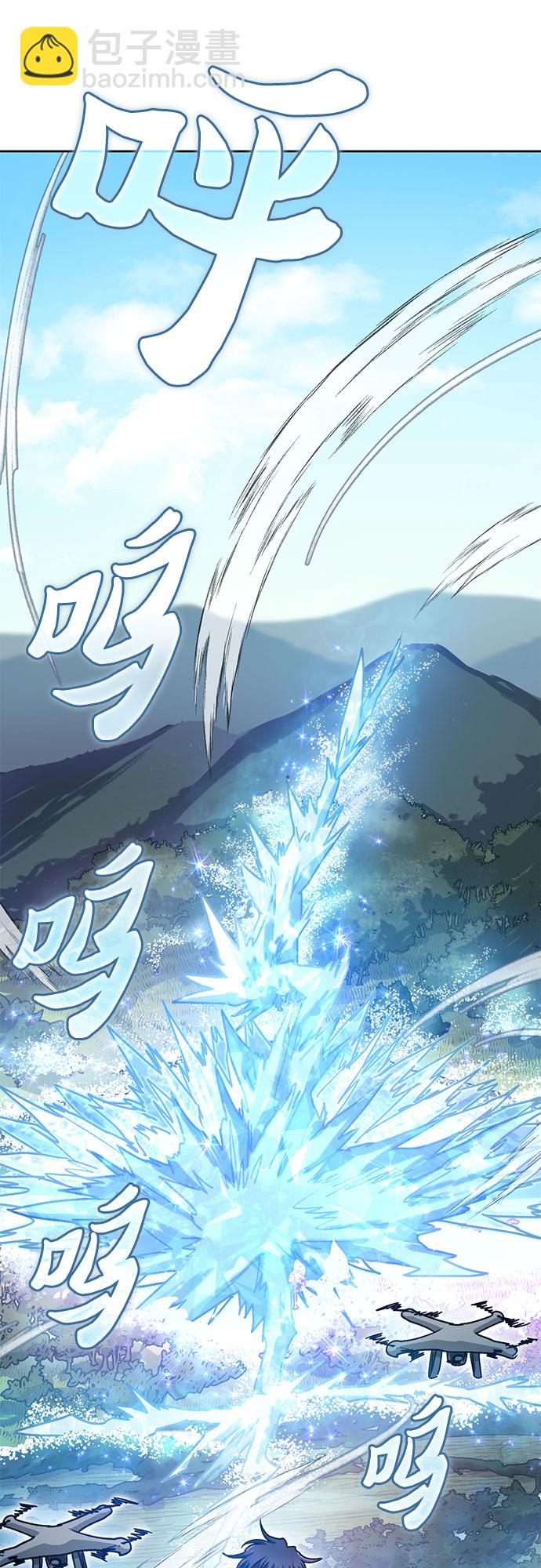 我培養的S級們 - [第44話] 冶匠出道(1)(1/2) - 6