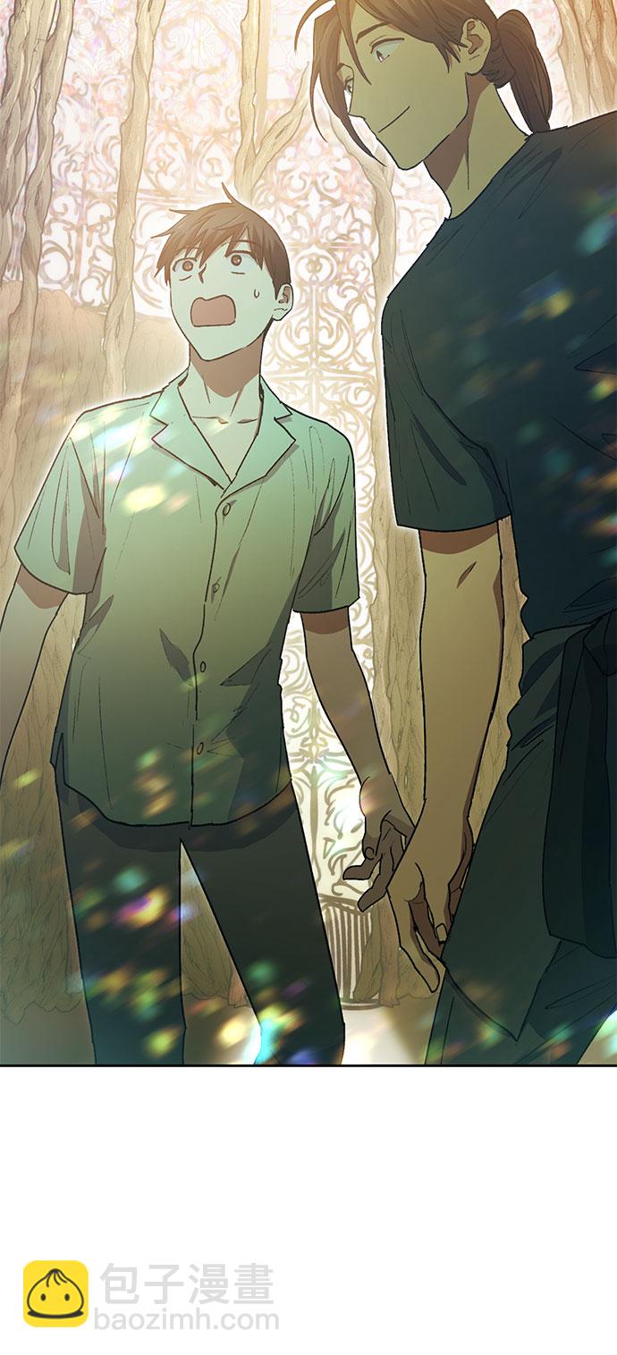 我培養的S級們 - [第44話] 冶匠出道(1)(1/2) - 3