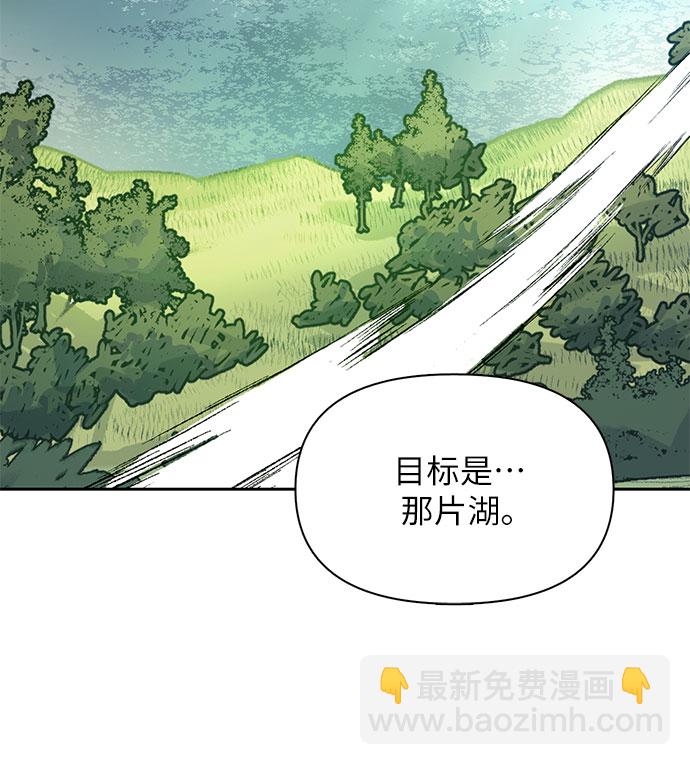 我培養的S級們 - [第44話] 冶匠出道(1)(1/2) - 7