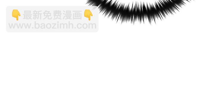 我培養的S級們 - [第46話] 先約會吧(1)(1/2) - 2