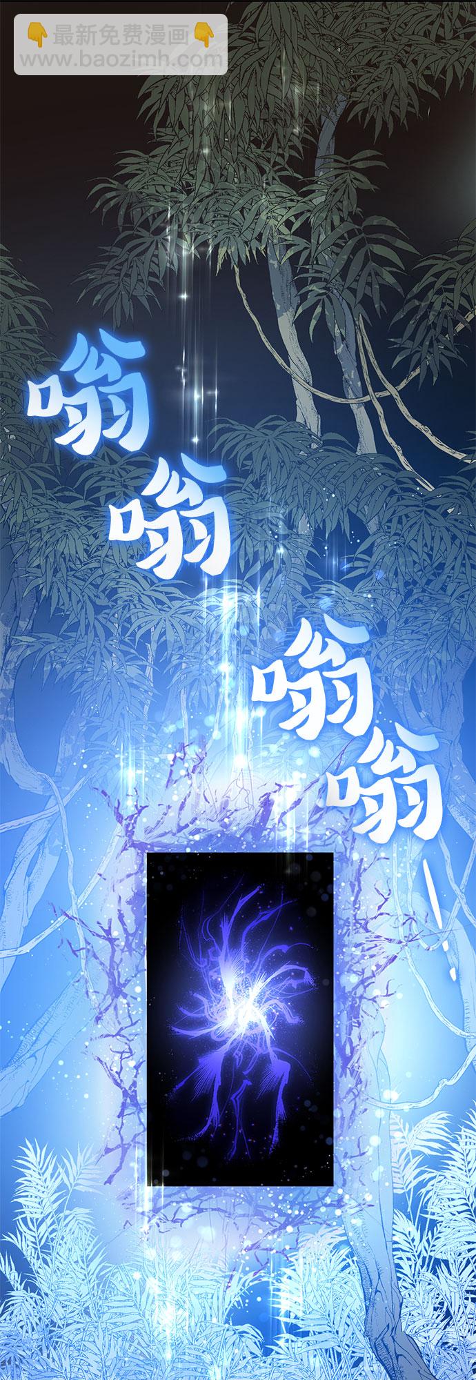 我培養的S級們 - [第50話] 唧唧(1)(1/2) - 1