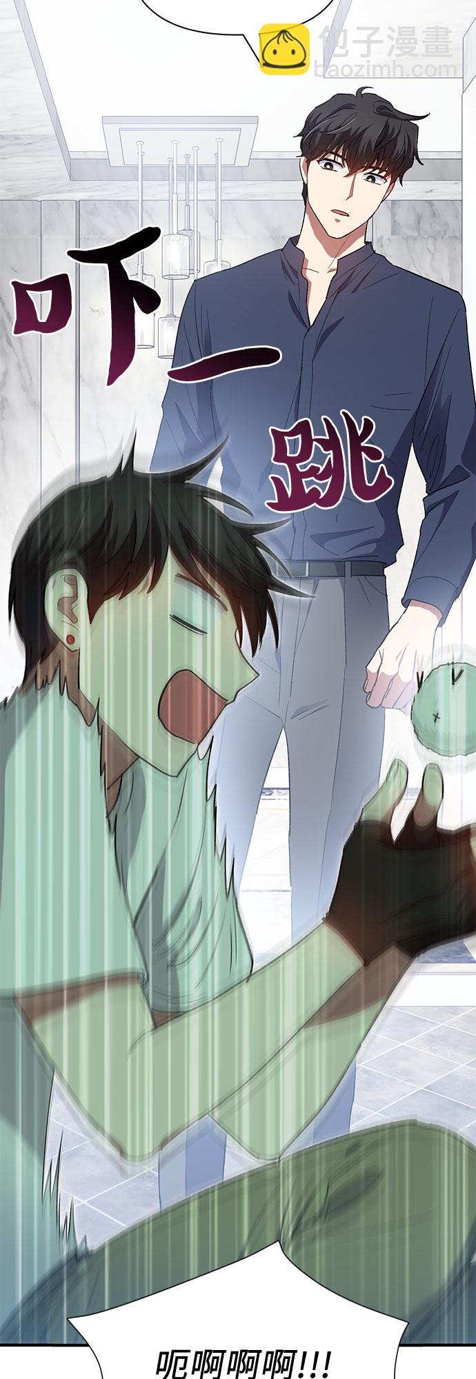 我培養的S級們 - [第50話] 唧唧(1)(1/2) - 7