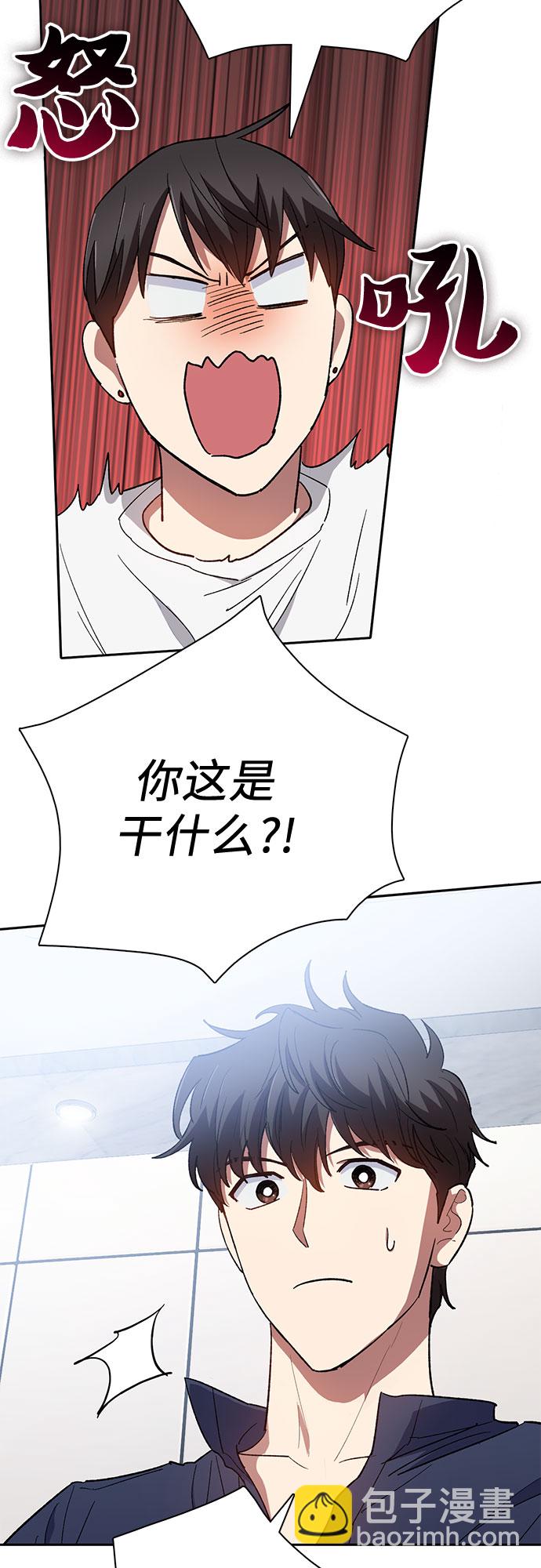 我培養的S級們 - [第50話] 唧唧(1)(2/2) - 4