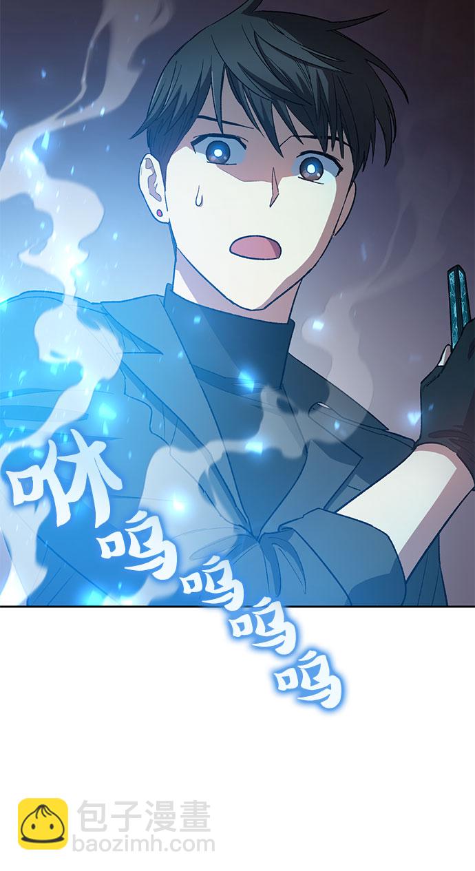 我培養的S級們 - [第50話] 唧唧(1)(1/2) - 7