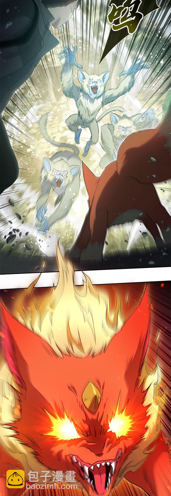 我培養的S級們 - [第52話] 需要交流(1/2) - 4