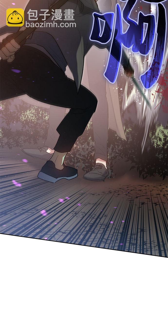 我培養的S級們 - [第52話] 需要交流(2/2) - 1