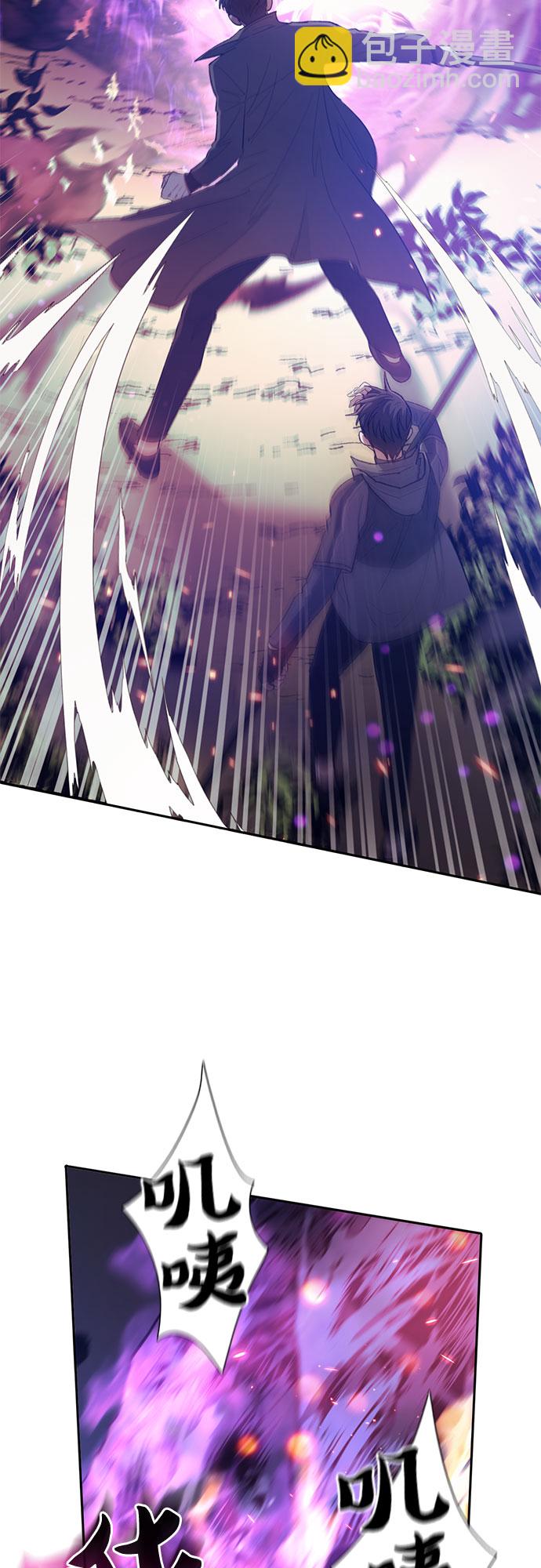 我培養的S級們 - [第52話] 需要交流(2/2) - 5