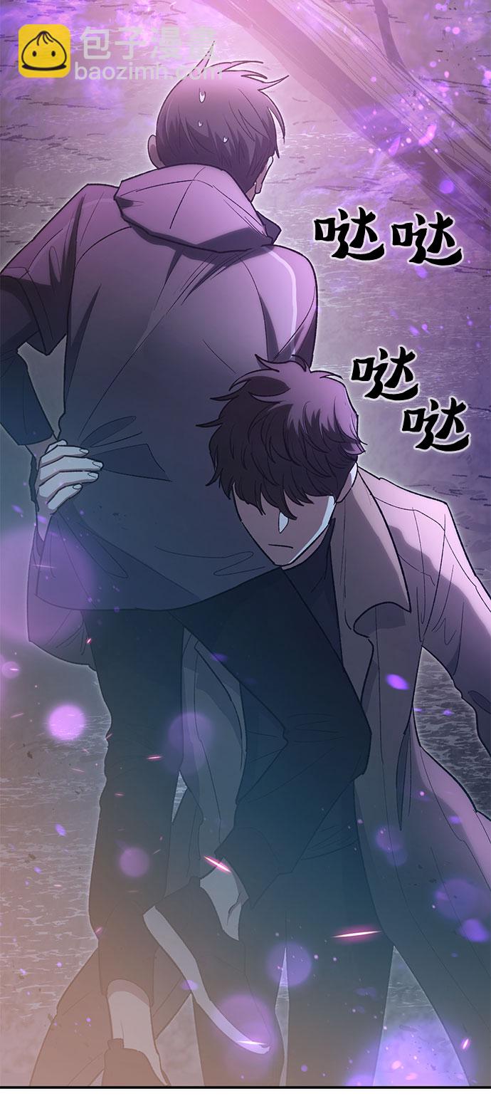 我培養的S級們 - [第54話] 交流(1)(1/2) - 6