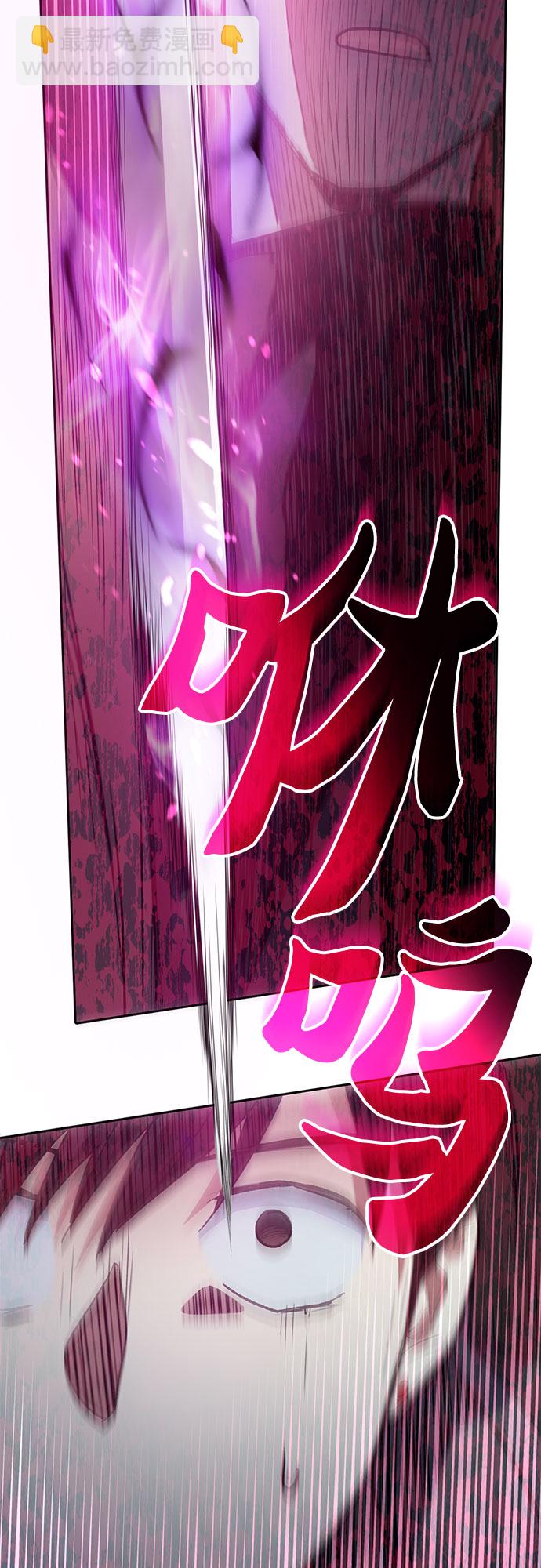 我培養的S級們 - [第54話] 交流(1)(1/2) - 5