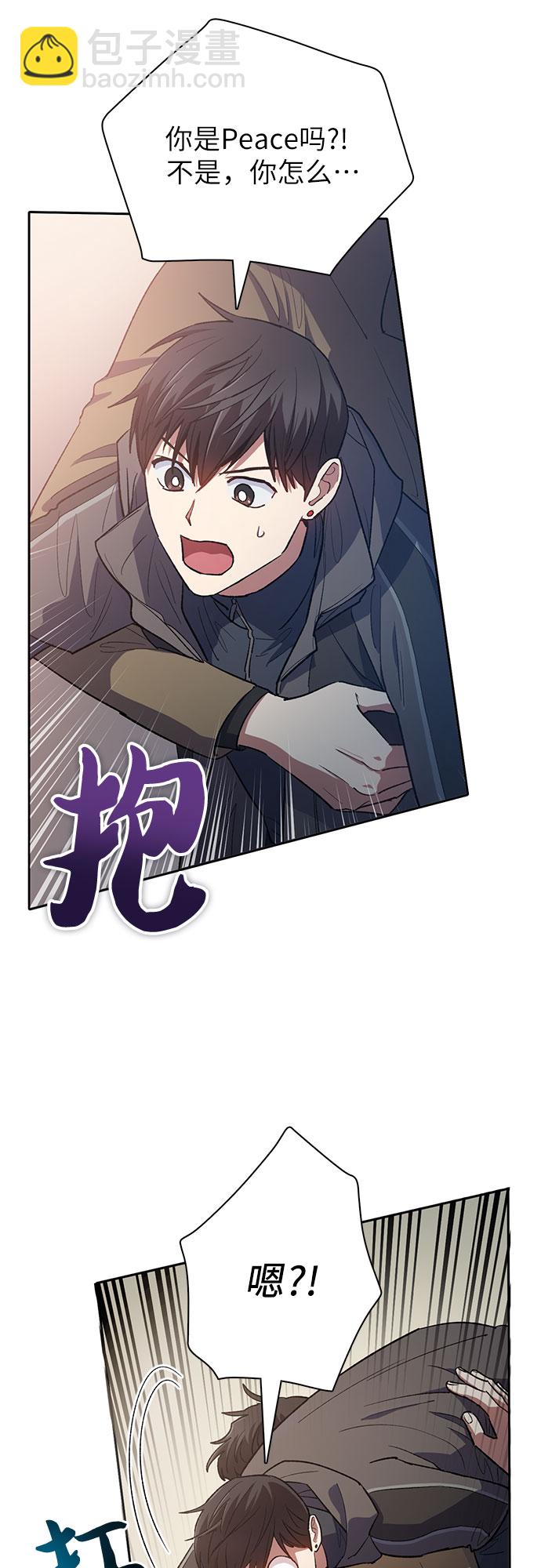 我培養的S級們 - [第54話] 交流(1)(1/2) - 1