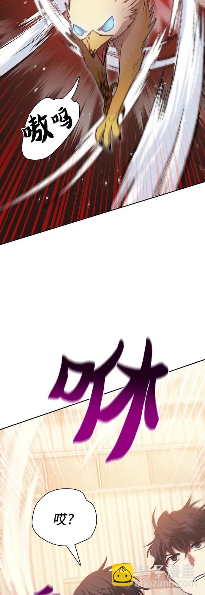 我培養的S級們 - [第56話] 新的魔獸朋友們(1/2) - 6