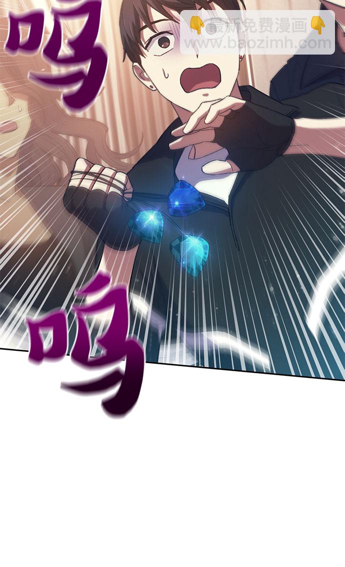 我培養的S級們 - [第56話] 新的魔獸朋友們(1/2) - 7